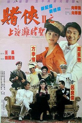 973理伦片235影视